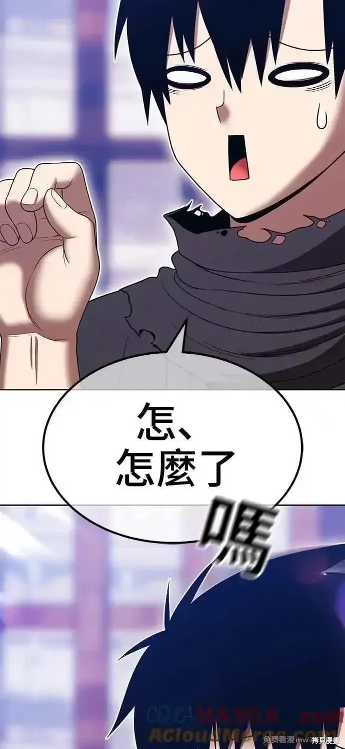第二季 第33话 第157页