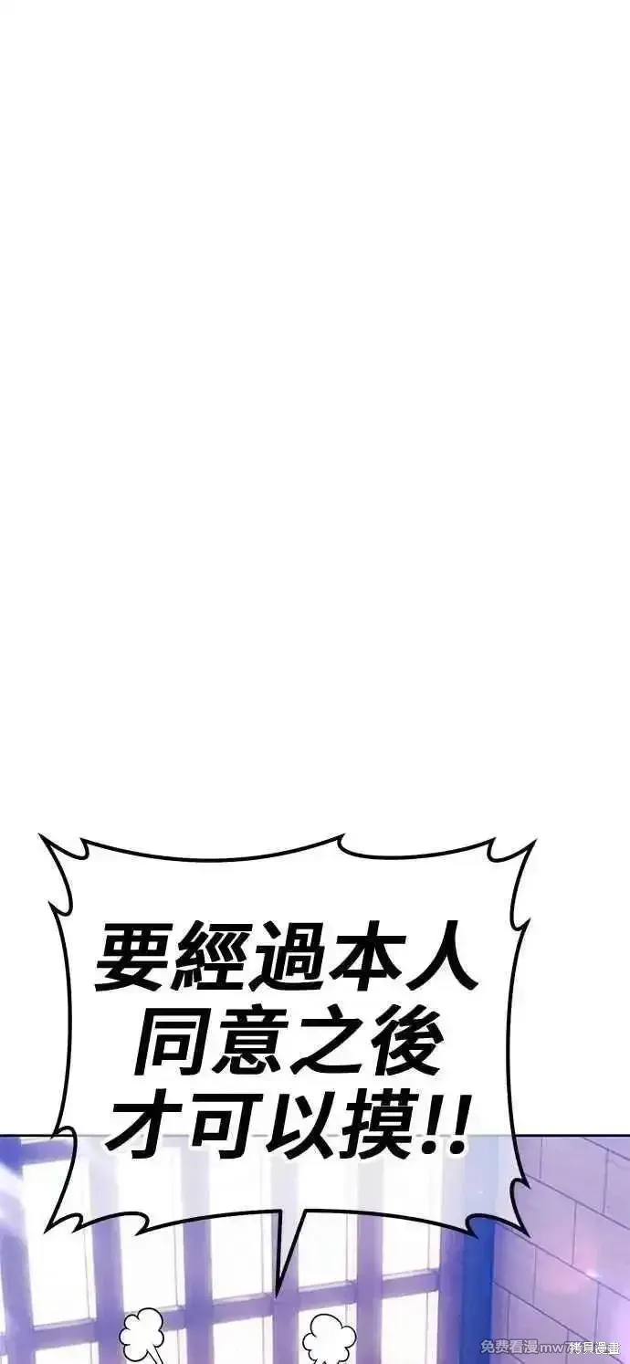 第二季 第33话 第160页
