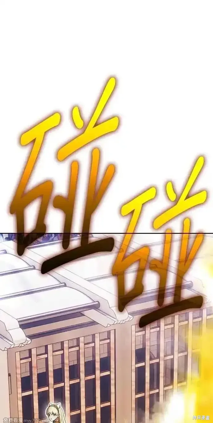 第二季 第33话 第162页
