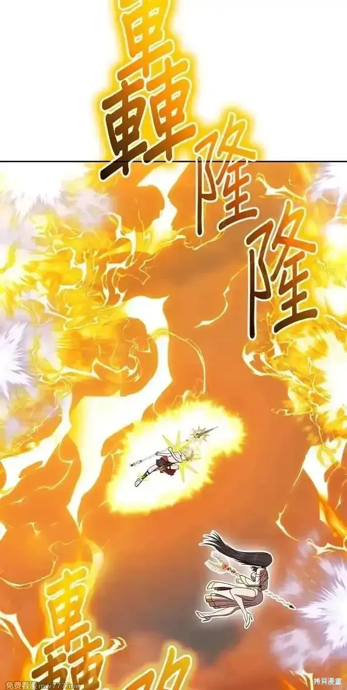 第二季 第33话 第164页