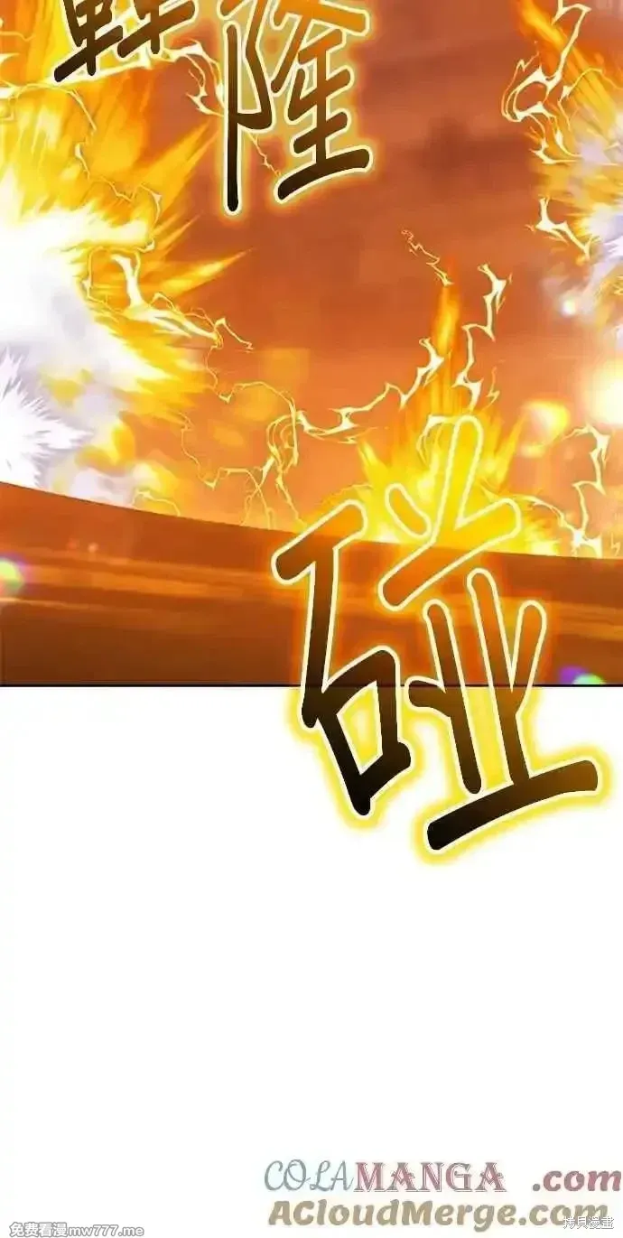 第二季 第33话 第165页