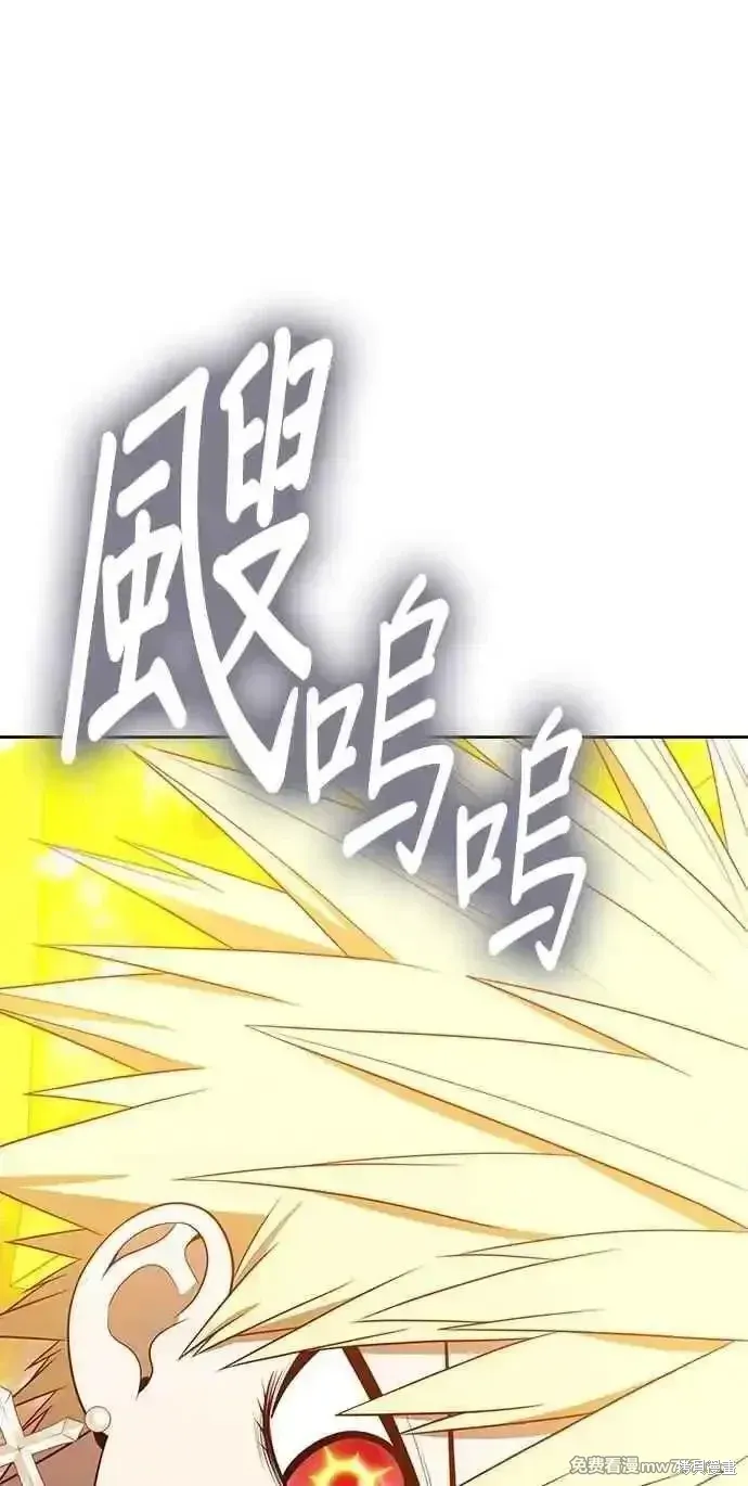 第二季 第33话 第166页