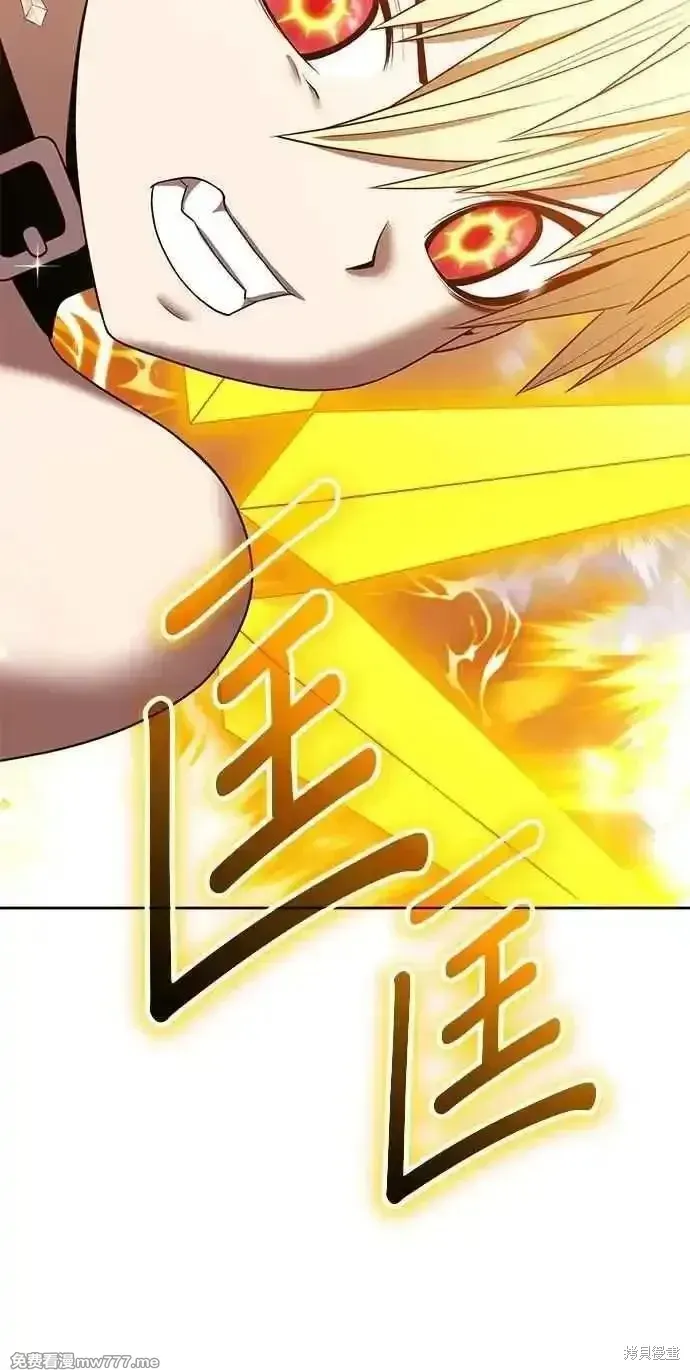 第二季 第33话 第167页