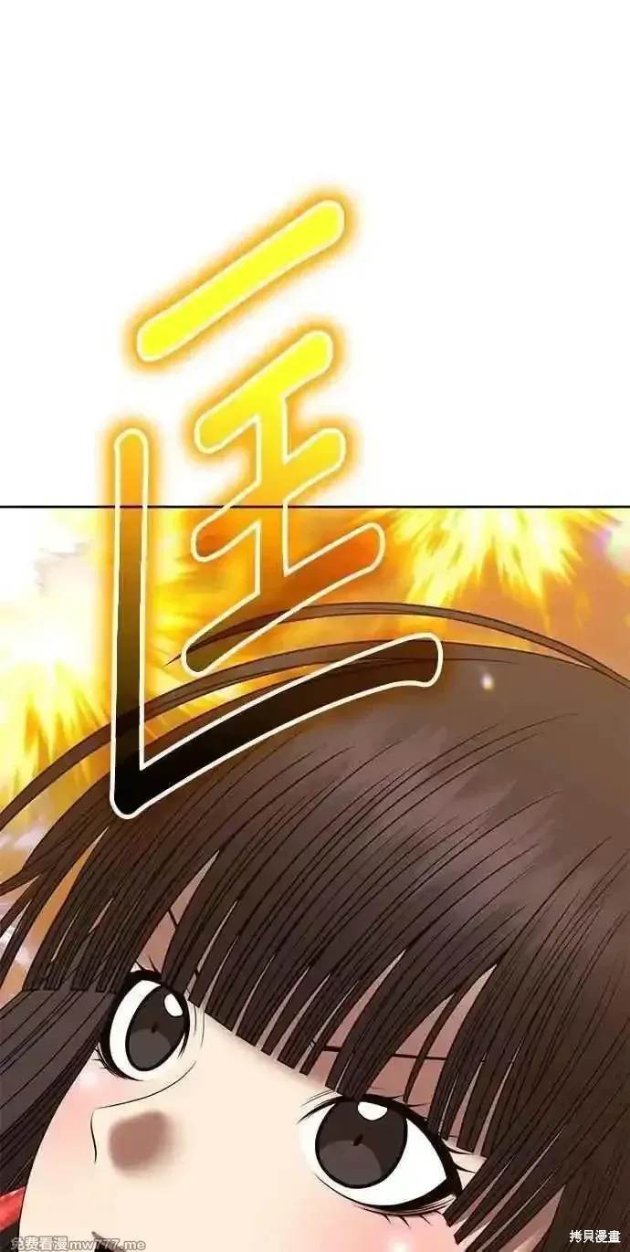第二季 第33话 第168页