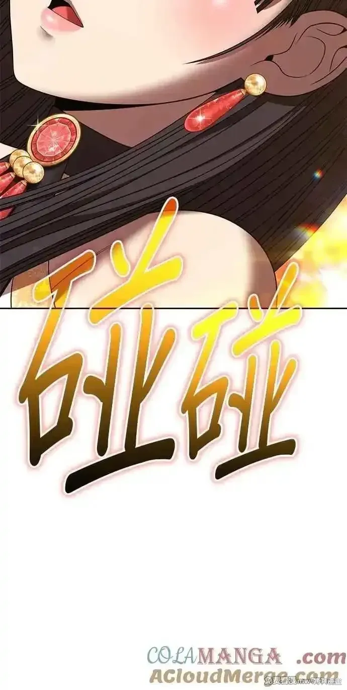 第二季 第33话 第169页