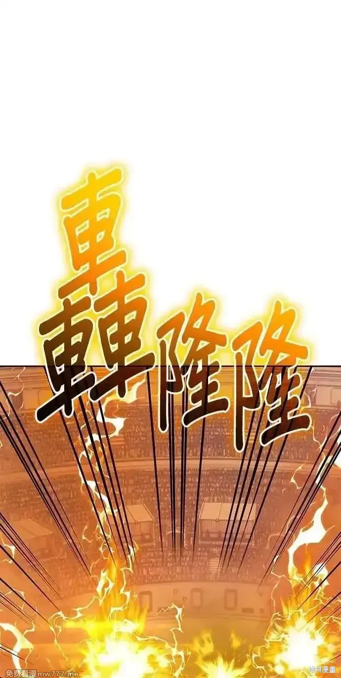 第二季 第33话 第170页
