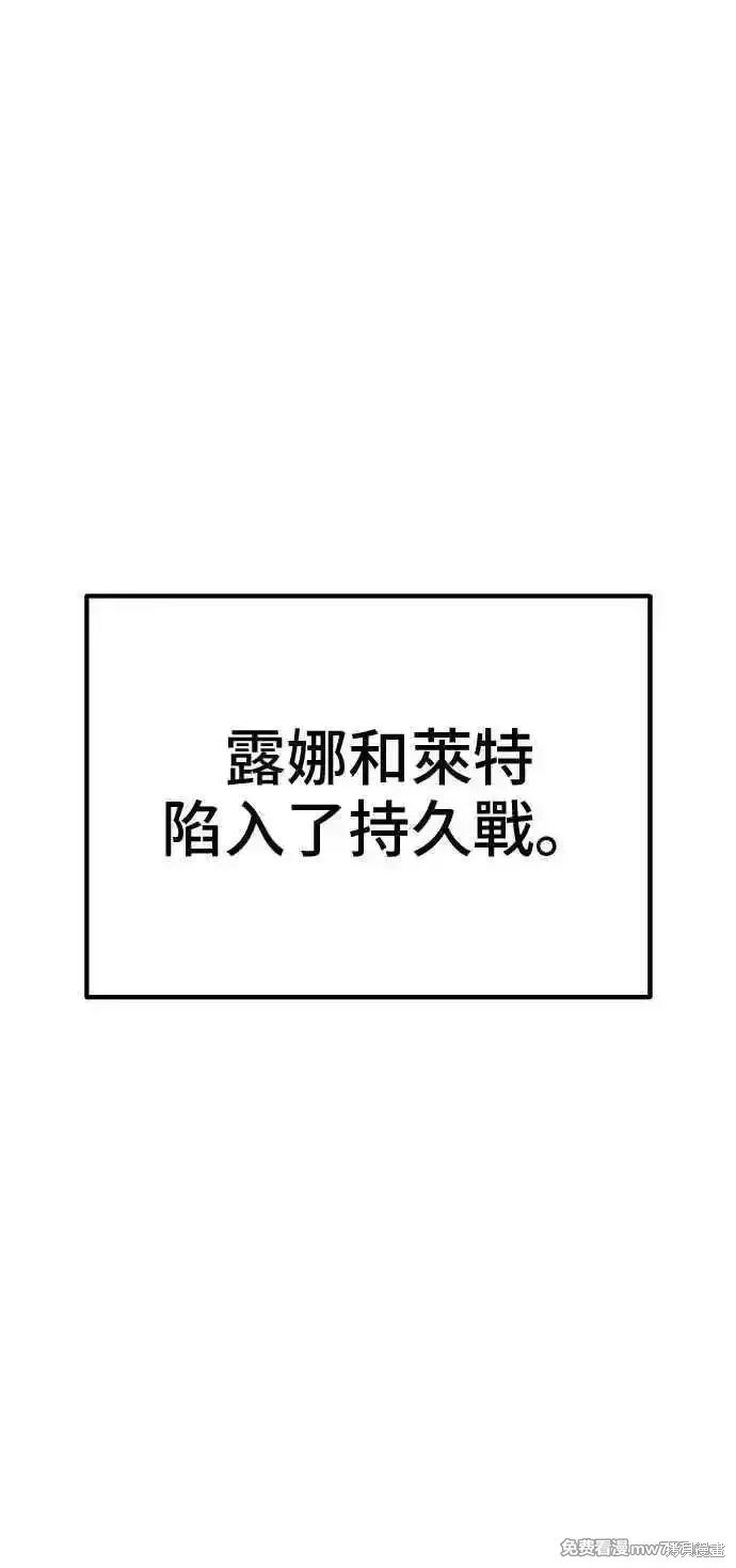 第二季 第33话 第172页