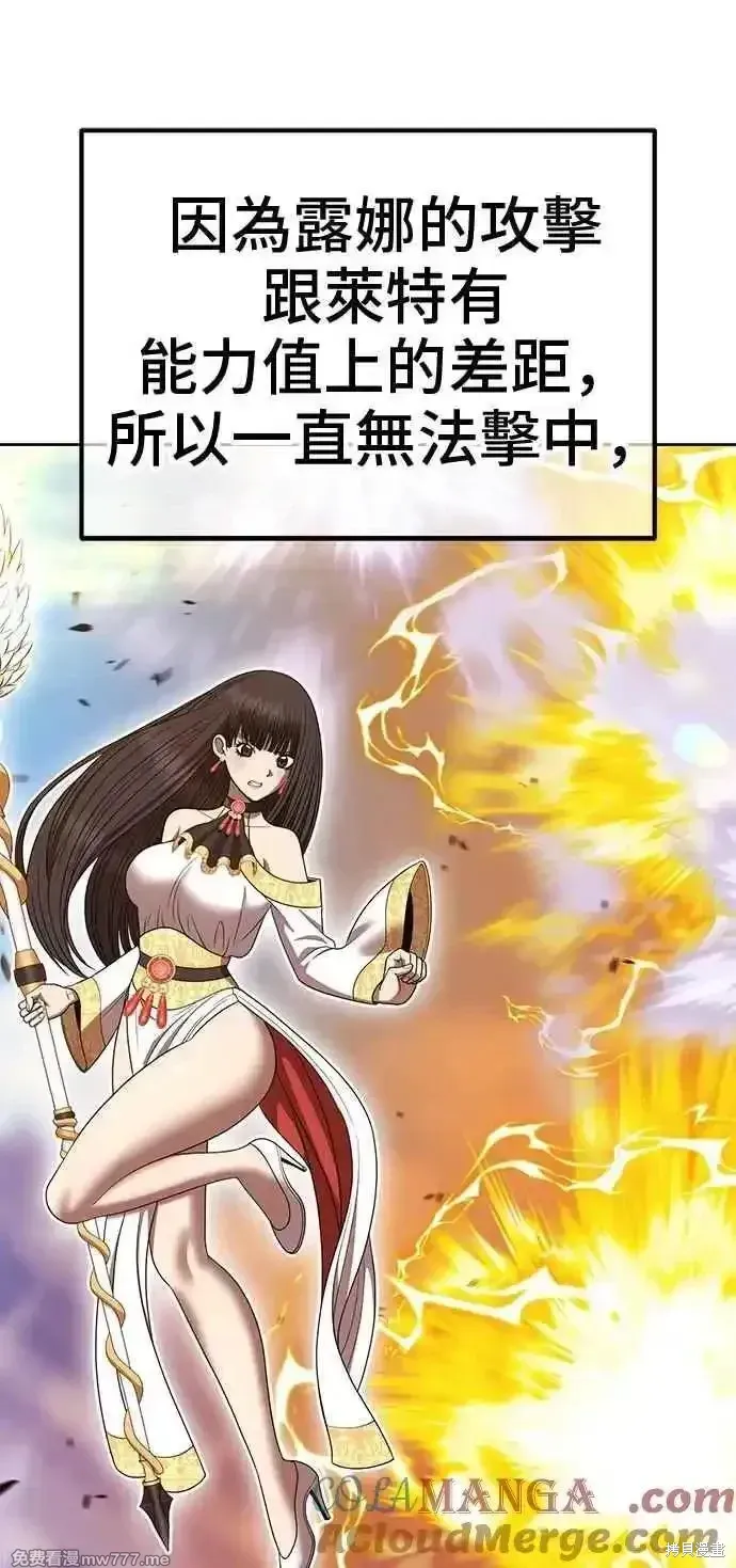 第二季 第33话 第173页