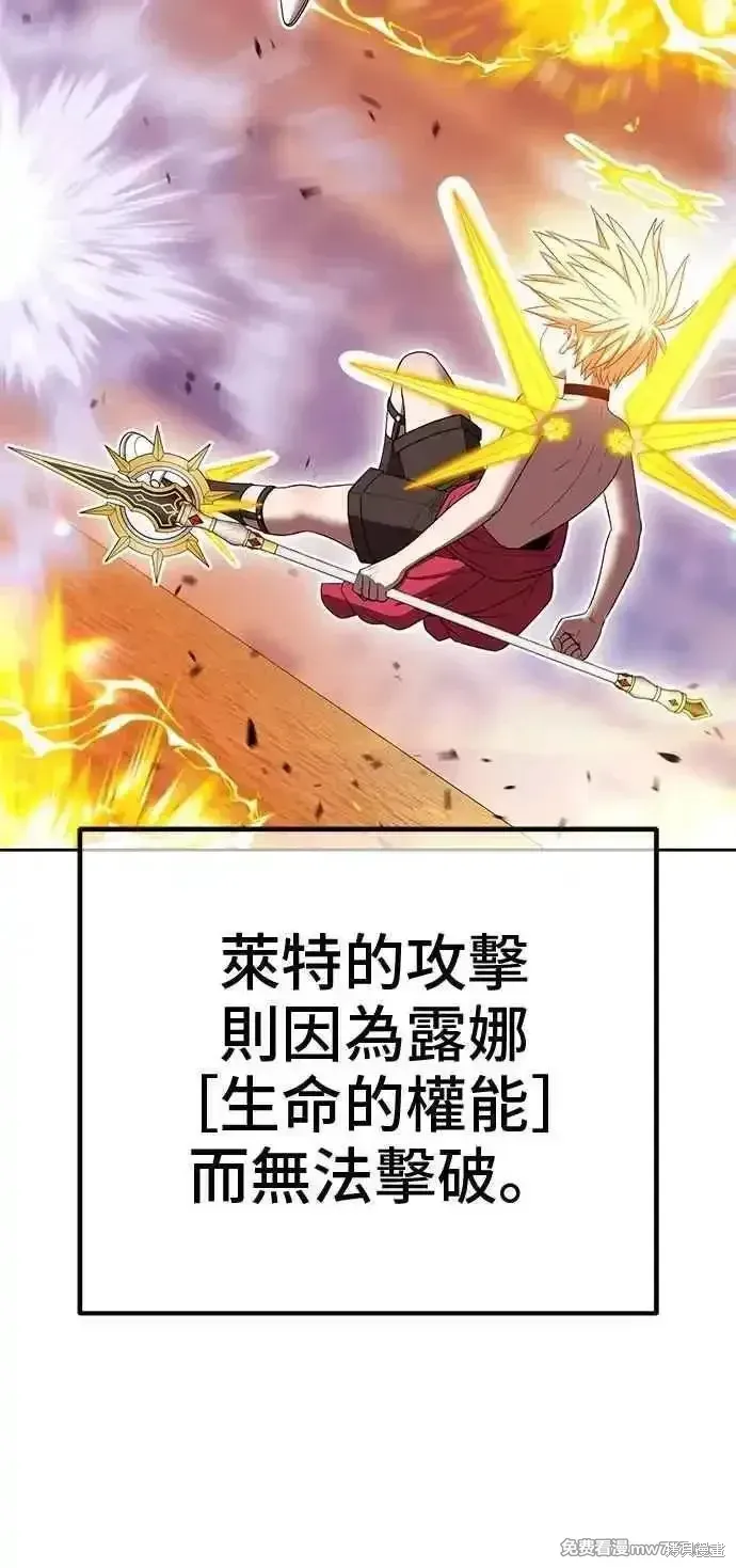 第二季 第33话 第174页