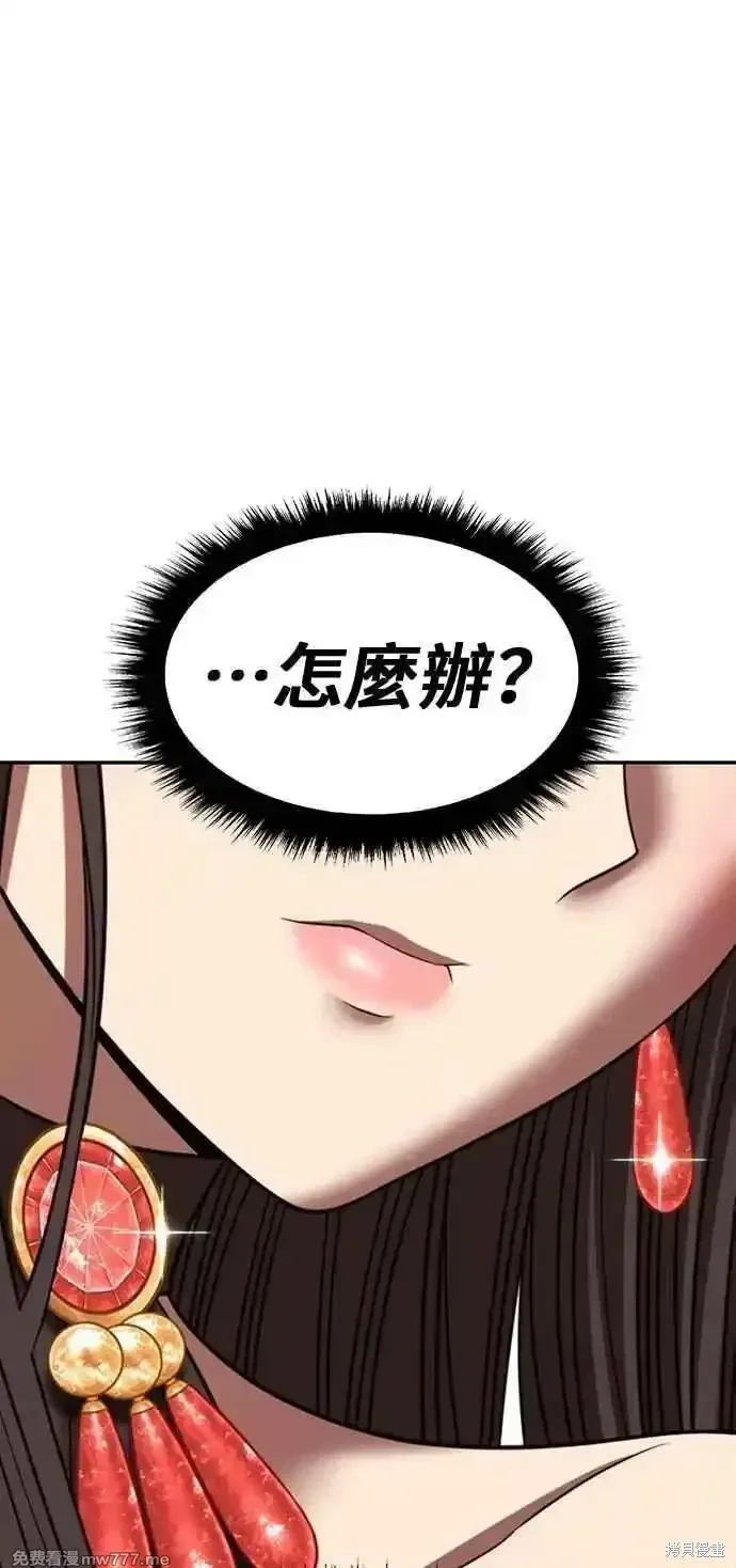 第二季 第33话 第175页
