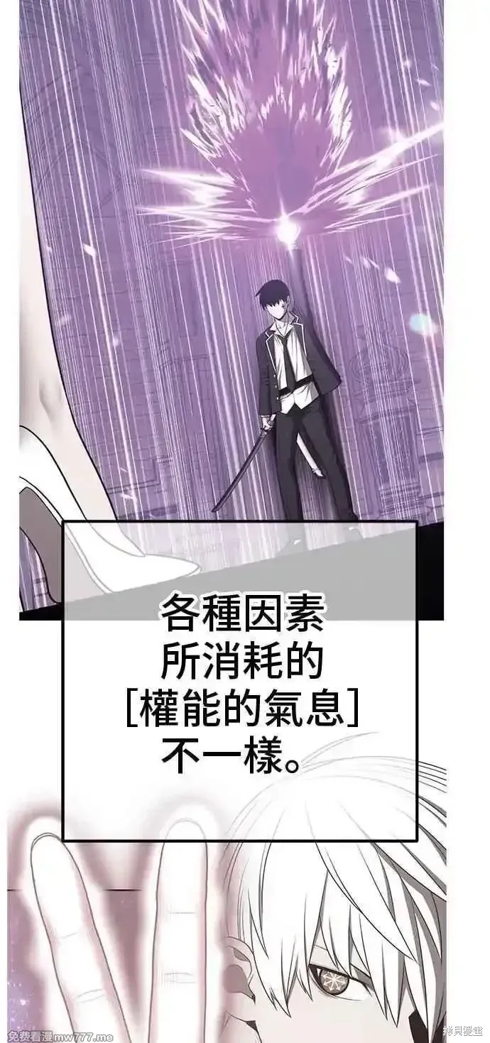 第二季 第33话 第179页