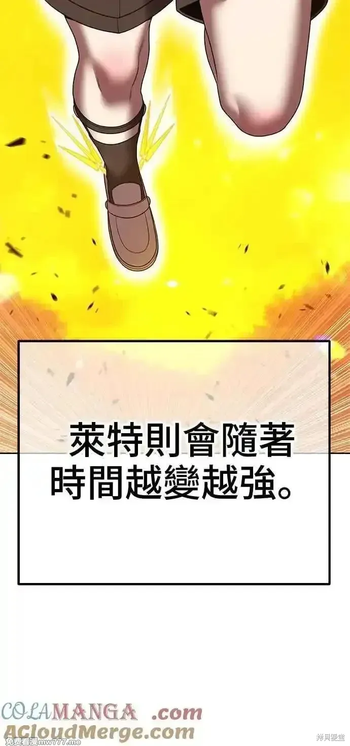 第二季 第33话 第185页