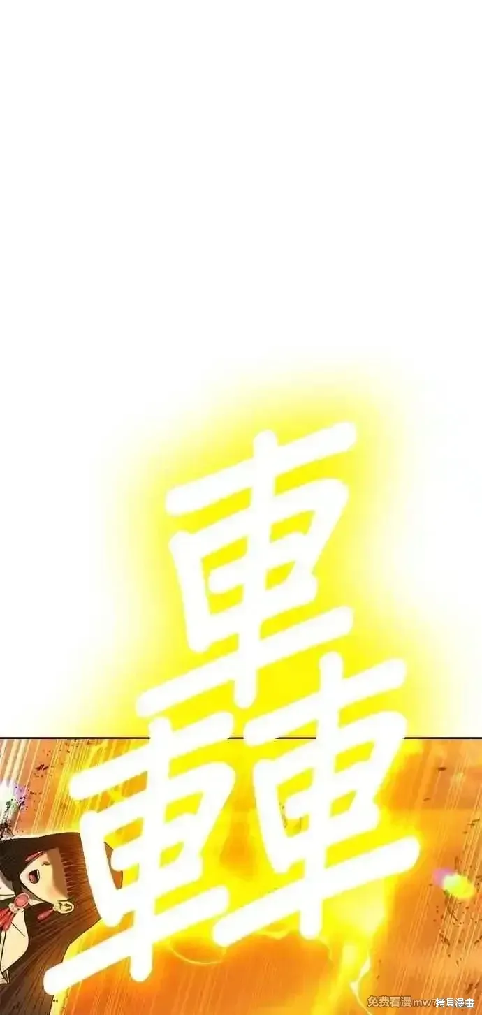 第二季 第33话 第186页