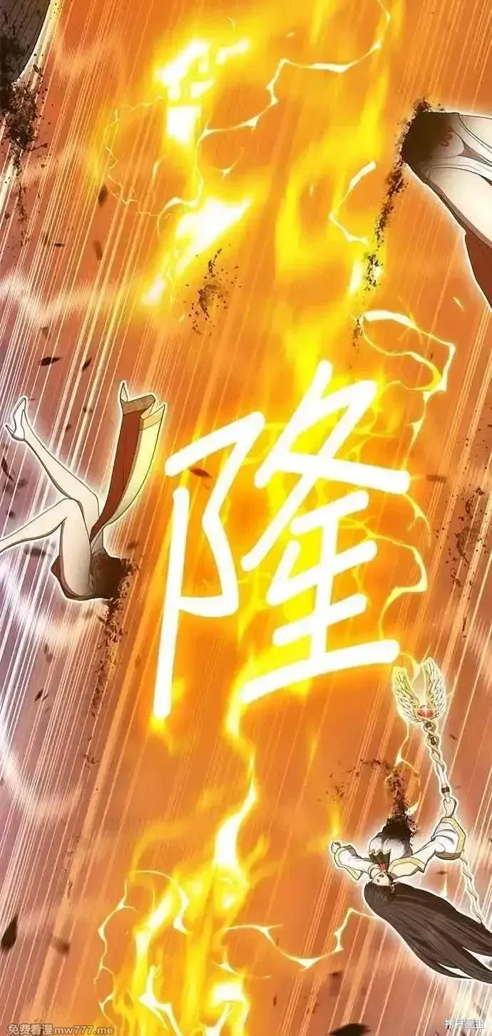 第二季 第33话 第187页