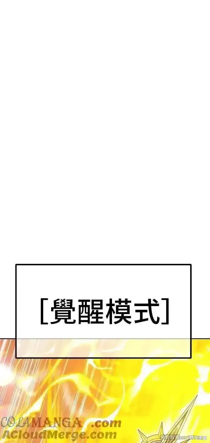 第二季 第33话 第189页