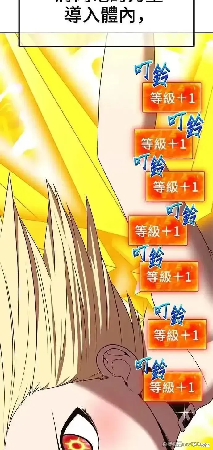 第二季 第33话 第192页