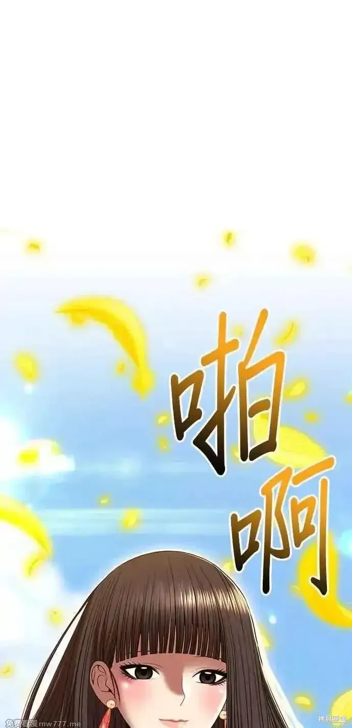 第二季 第33话 第200页