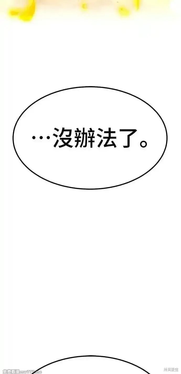 第二季 第33话 第203页