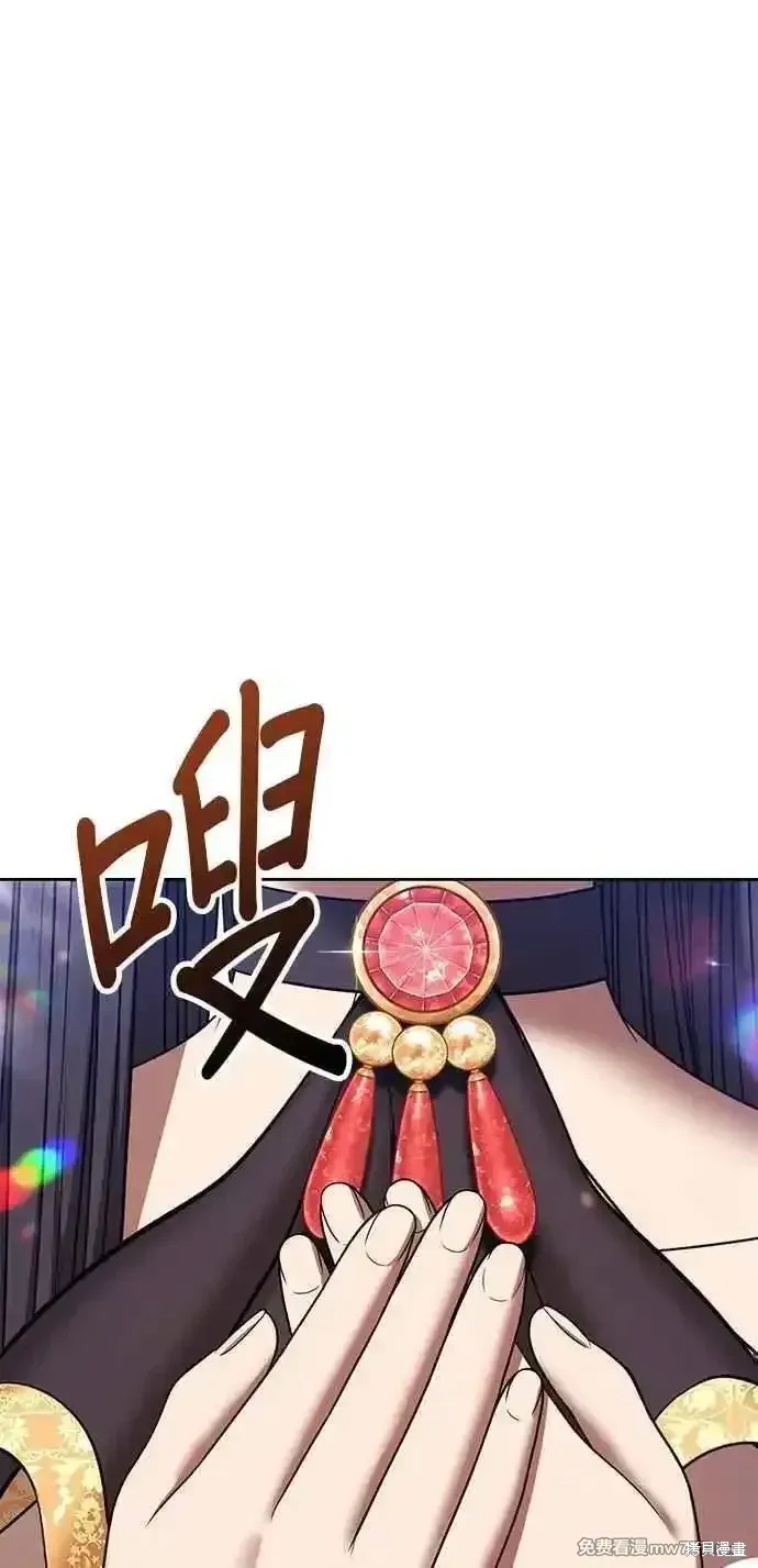 第二季 第33话 第208页