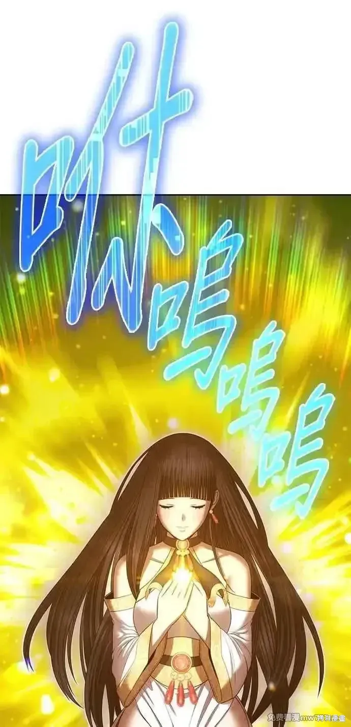 第二季 第33话 第210页