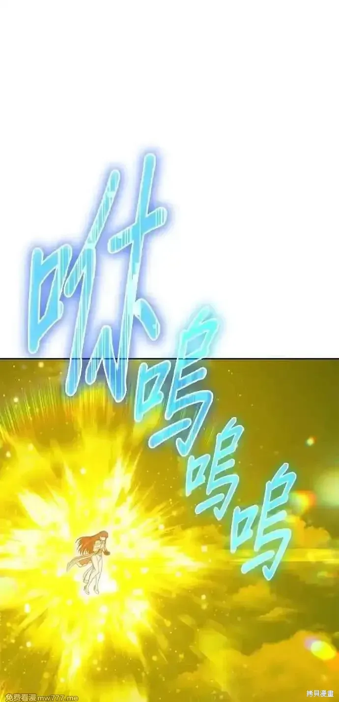 第二季 第33话 第212页