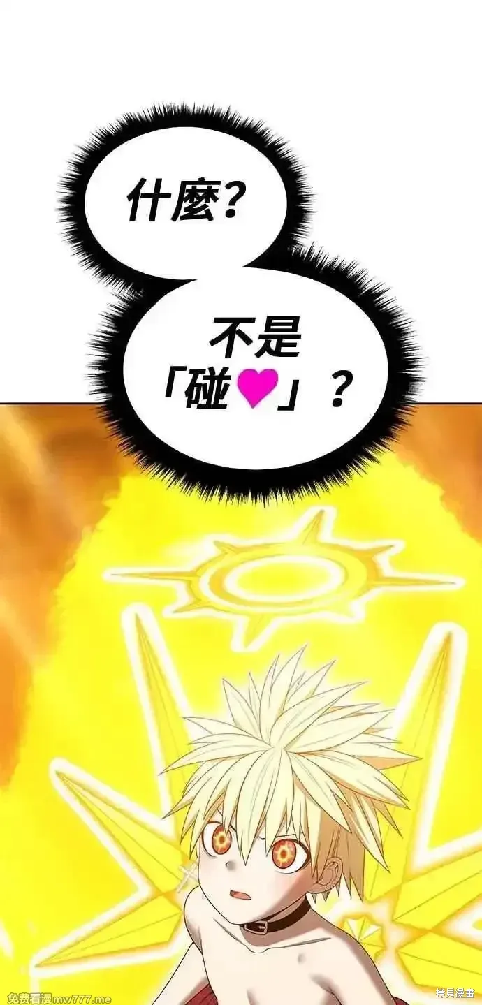 第二季 第33话 第214页