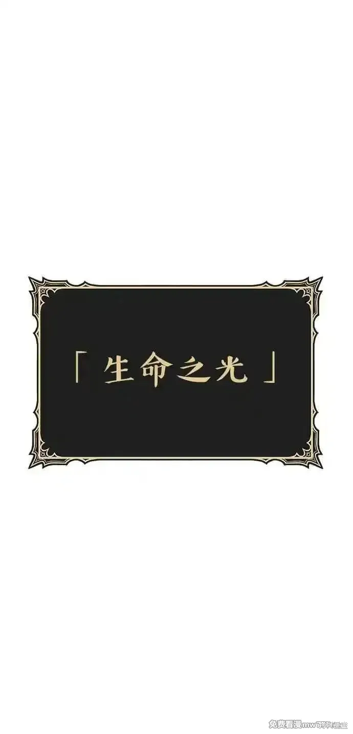 第二季 第33话 第222页