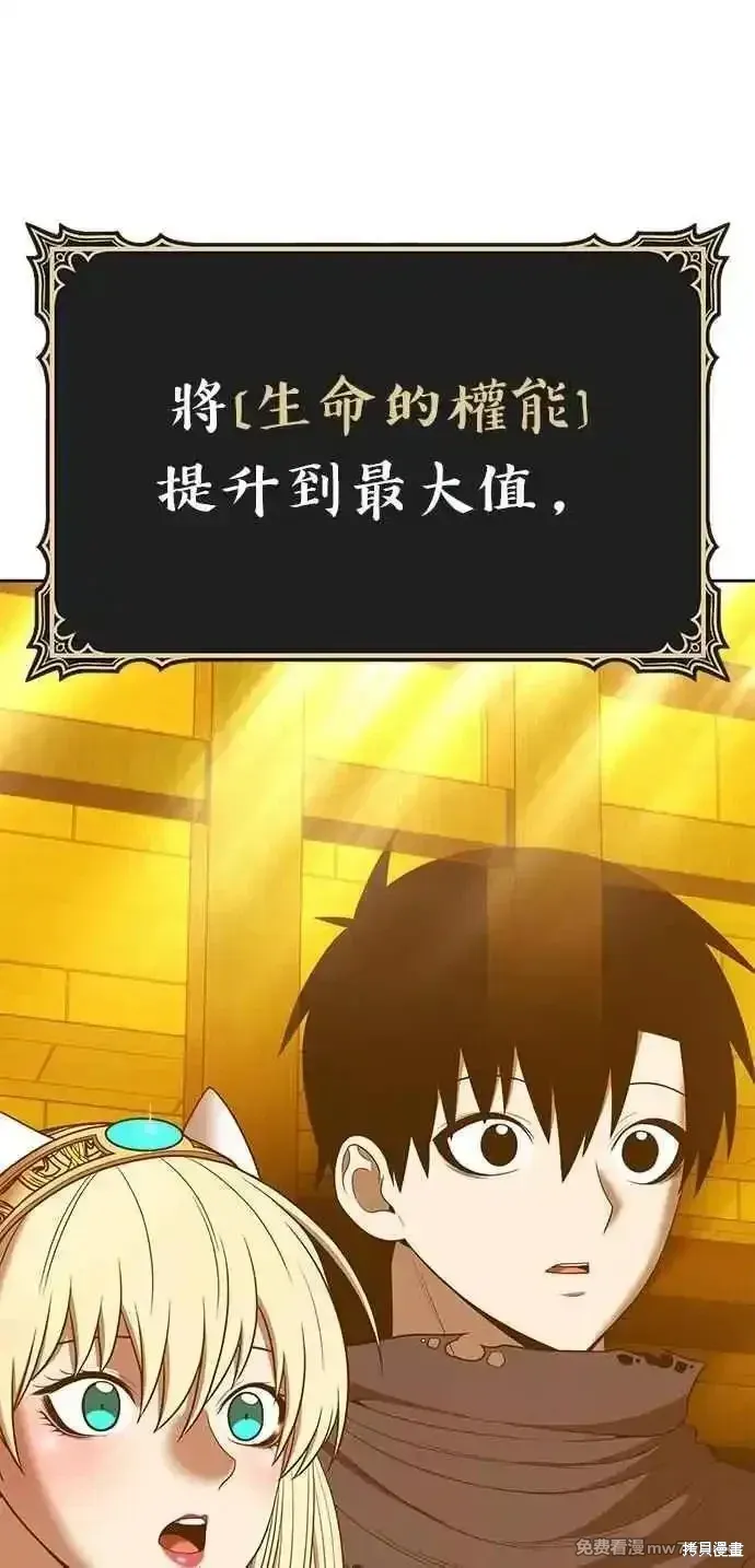 第二季 第33话 第223页