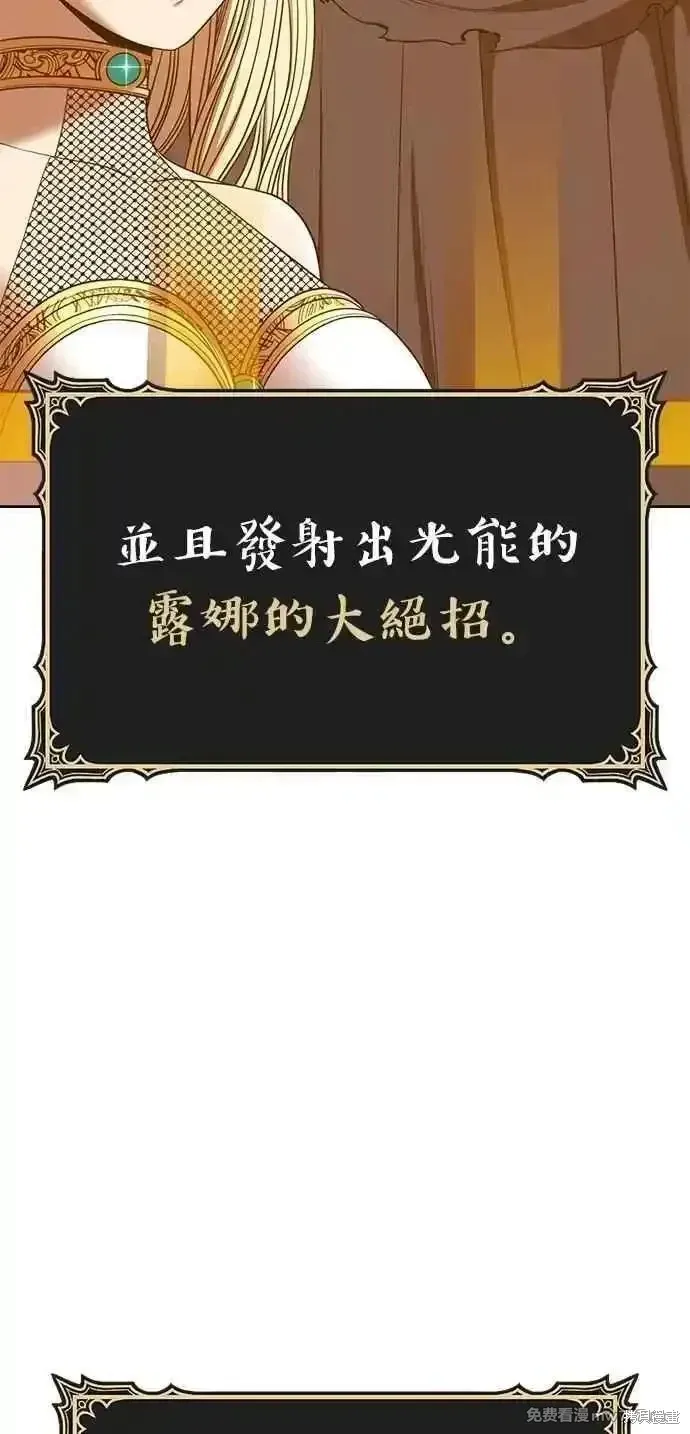 第二季 第33话 第224页