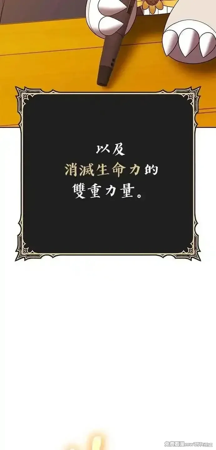 第二季 第33话 第226页