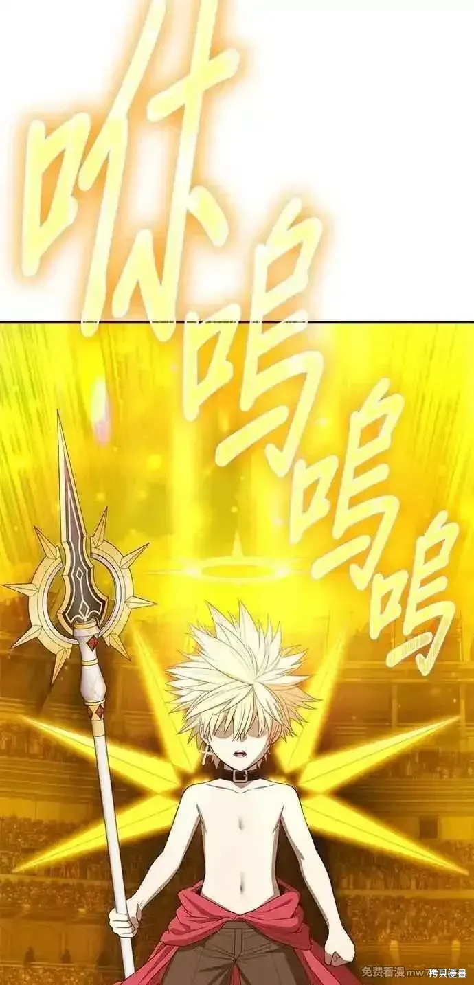第二季 第33话 第227页