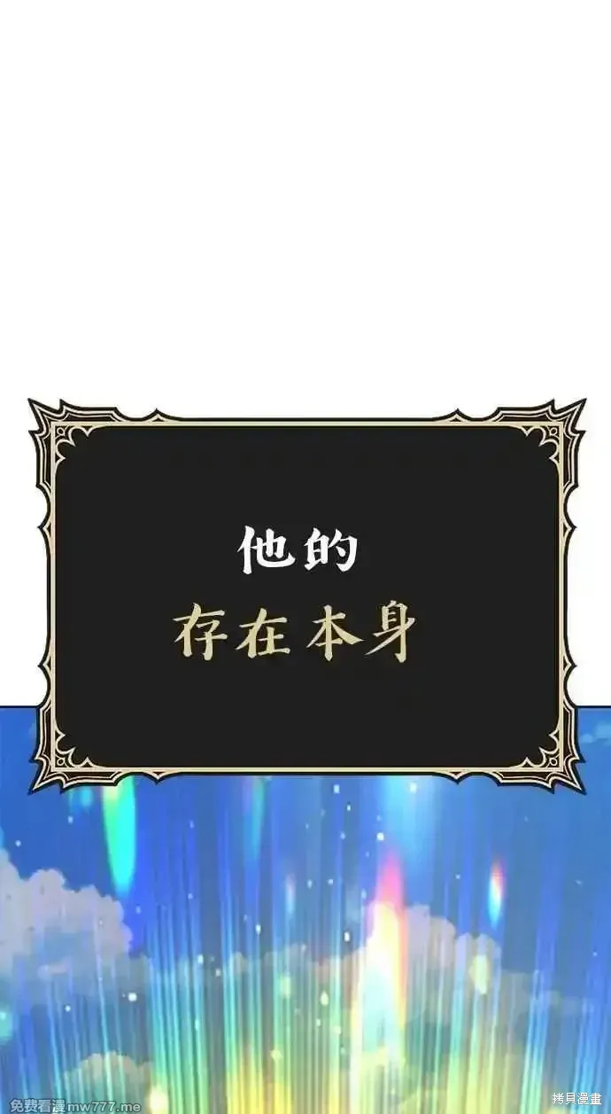 第二季 第33话 第231页