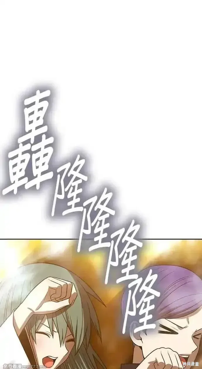 第二季 第33话 第235页