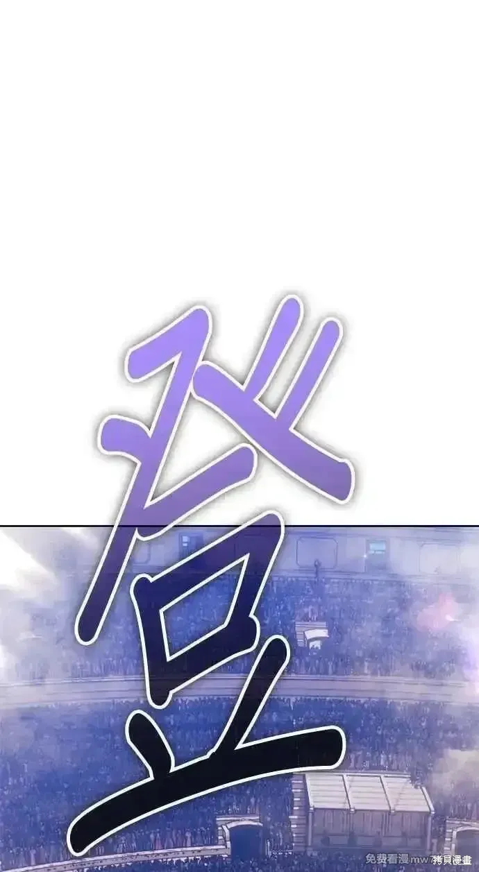 第二季 第33话 第238页