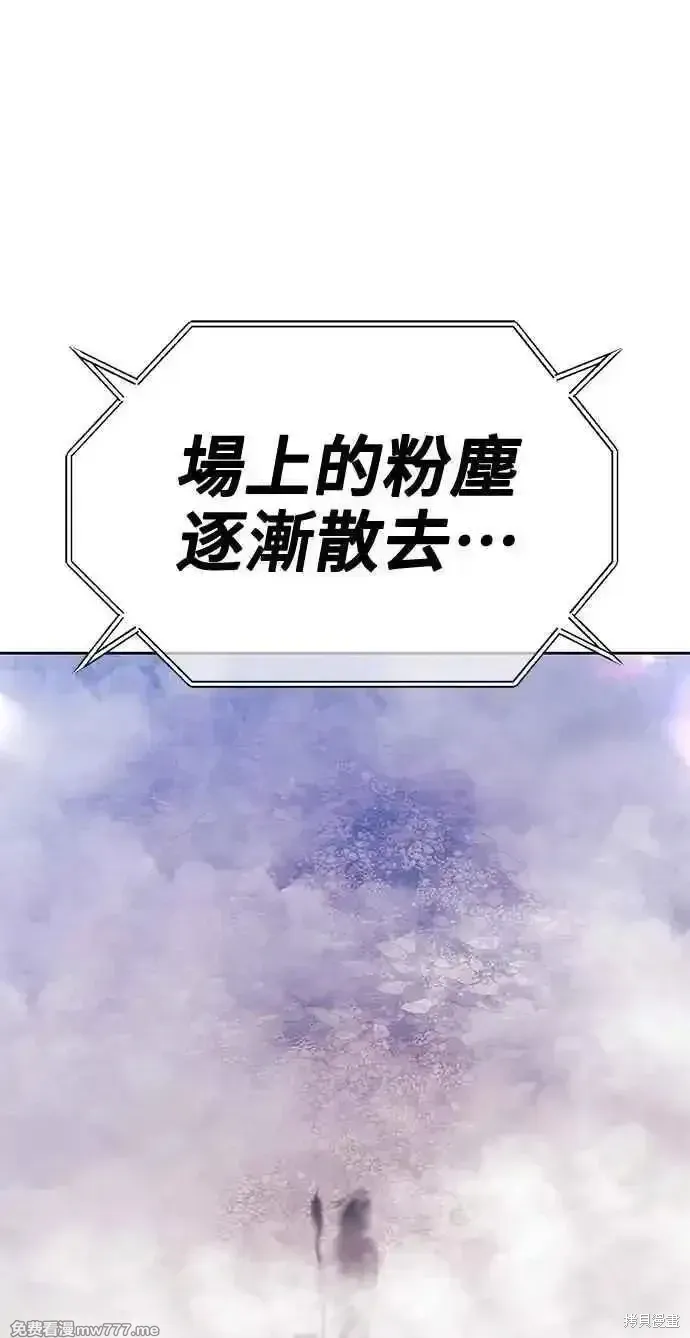 第二季 第33话 第243页
