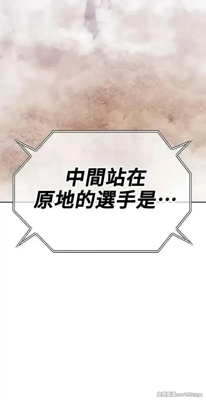 第二季 第33话 第244页