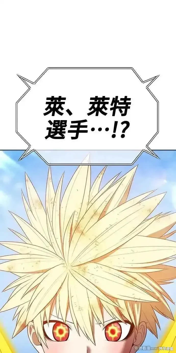 第二季 第33话 第250页