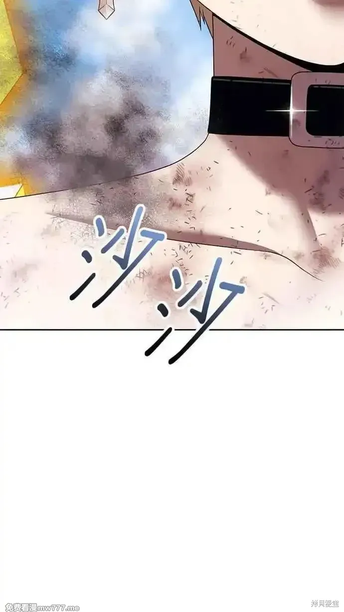 第二季 第33话 第263页