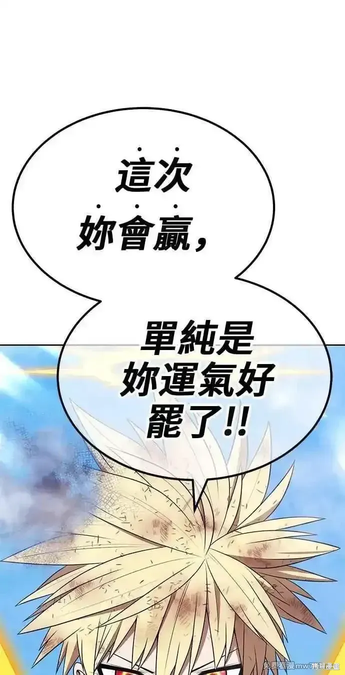 第二季 第33话 第264页