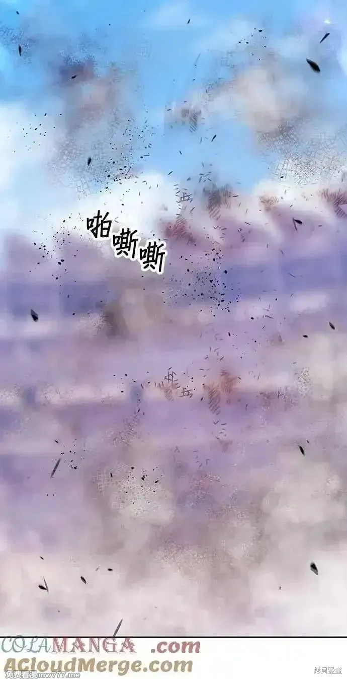 第二季 第33话 第273页