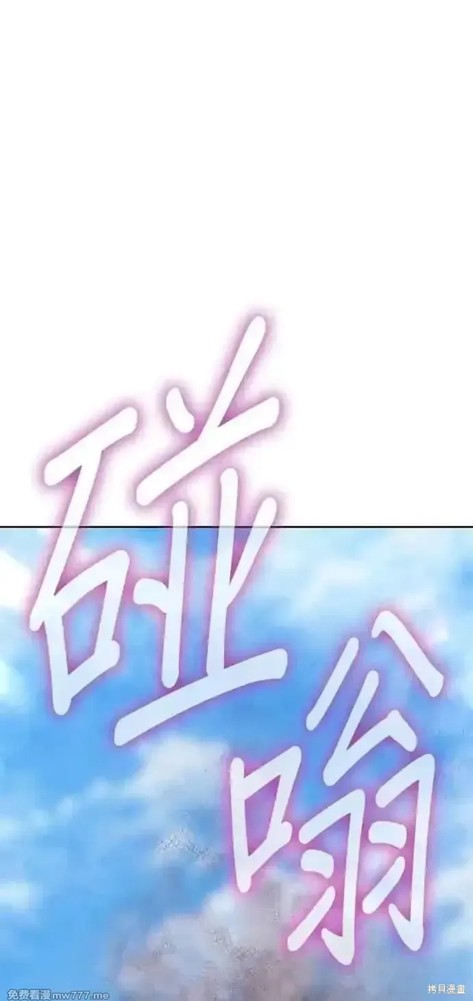 第二季 第33话 第274页