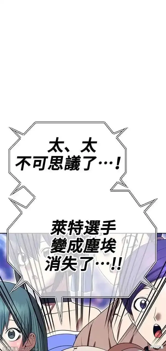 第二季 第33话 第276页