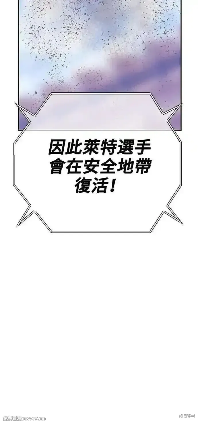 第二季 第33话 第279页