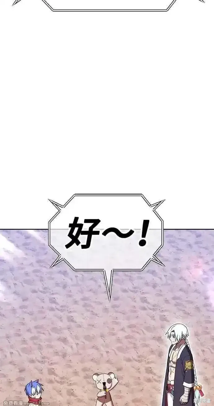 第二季 第33话 第286页