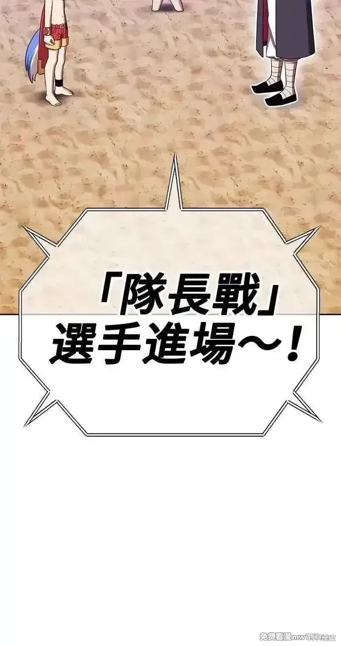 第二季 第33话 第287页