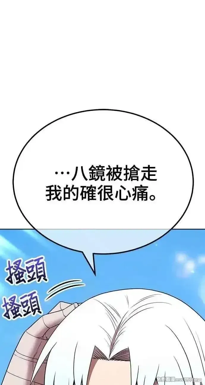 第二季 第33话 第298页