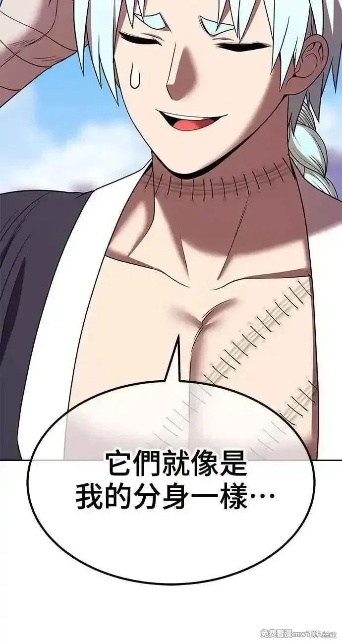 第二季 第33话 第299页