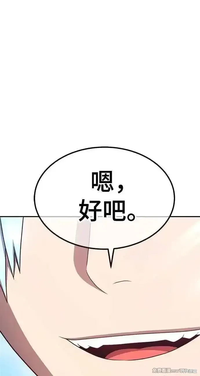 第二季 第33话 第300页