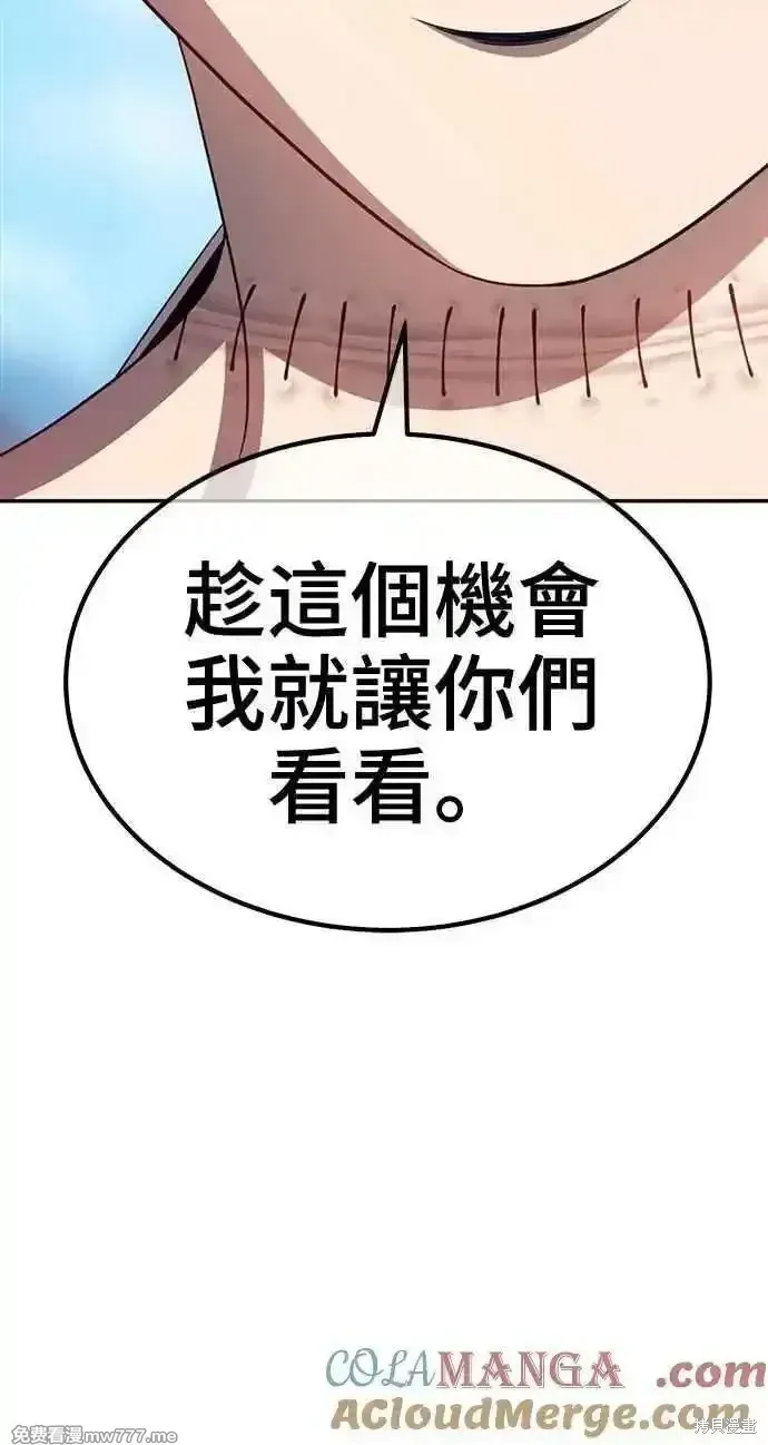 第二季 第33话 第301页