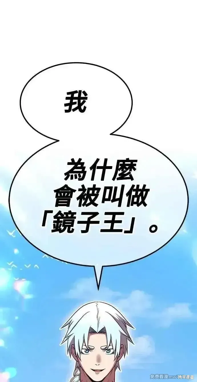 第二季 第33话 第302页